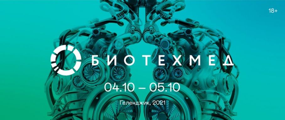 BTM_Poster_1235x523.jpg