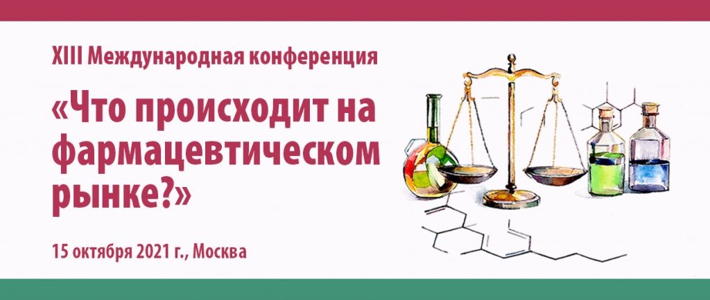 Фарма21_1235х523.jpg Фарма21_1235х523.jpg